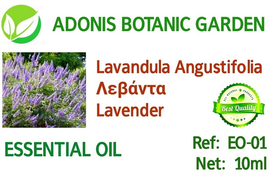 EO - 01 / Lavender Essential Oil, 10ml - Adonis Botanic Gardens